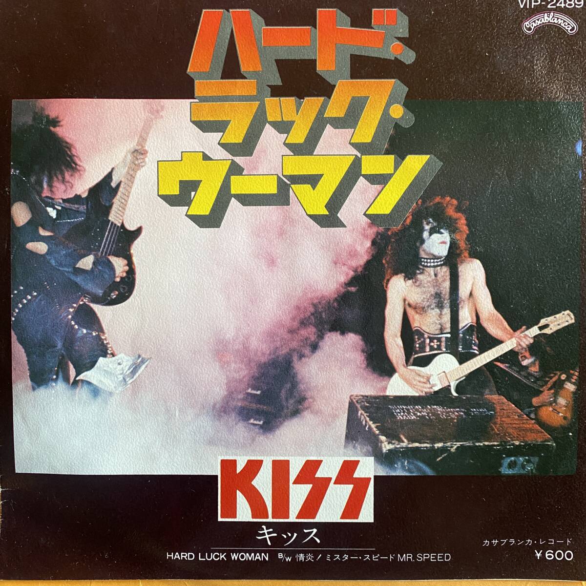 Kiss キッス Hard Luck Woman ハード・ラック・ウーマン/ EP Casablanca VIP-2489 1977年 日本盤 Hard Rock Glam拍卖