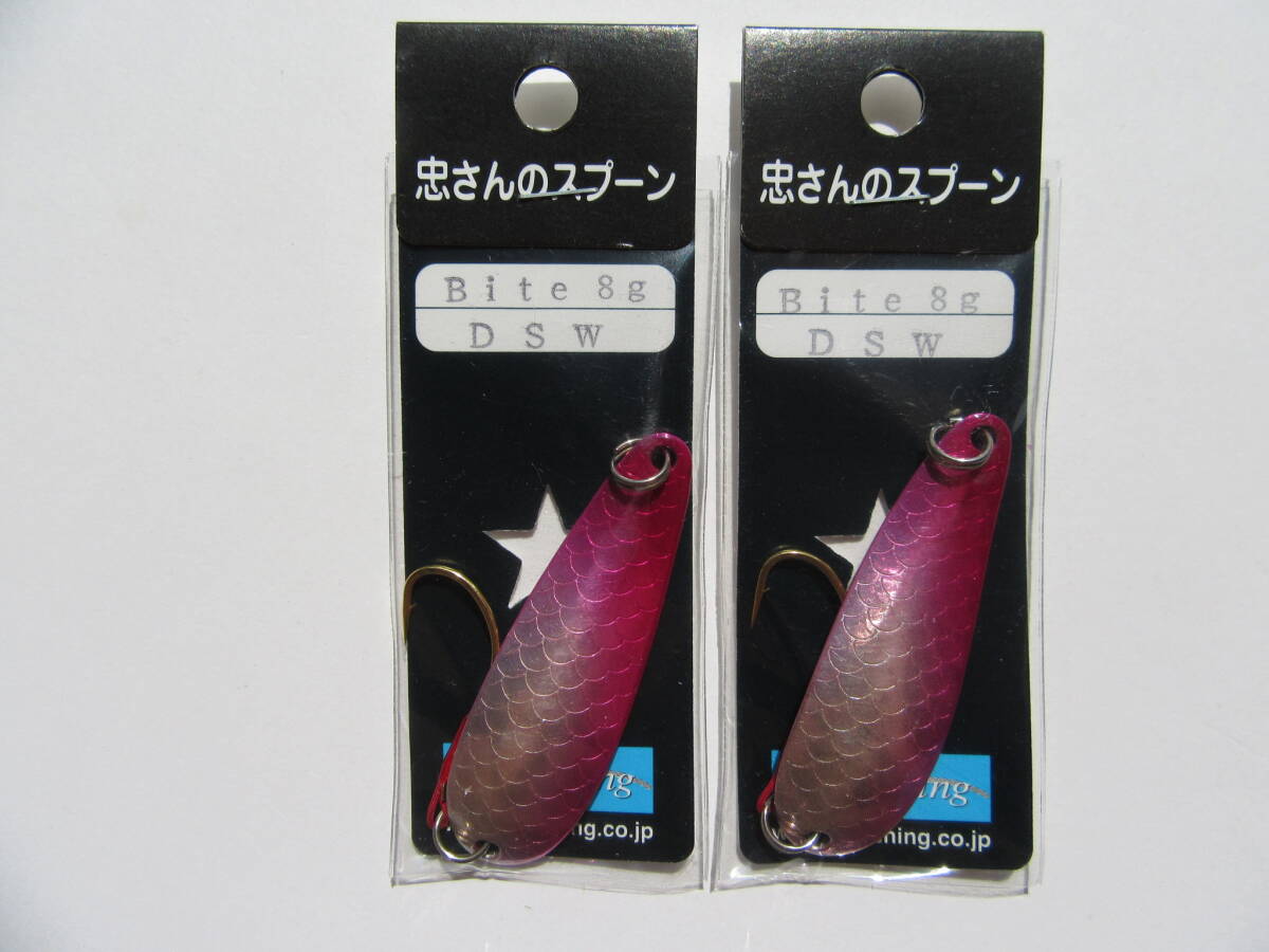 Art fishing Bite 5.7cm 8g アートフィッシング バイト 本流 鱒 サクラ サツキ トラウト 渓流 岩魚 山女魚 トラウト拍卖