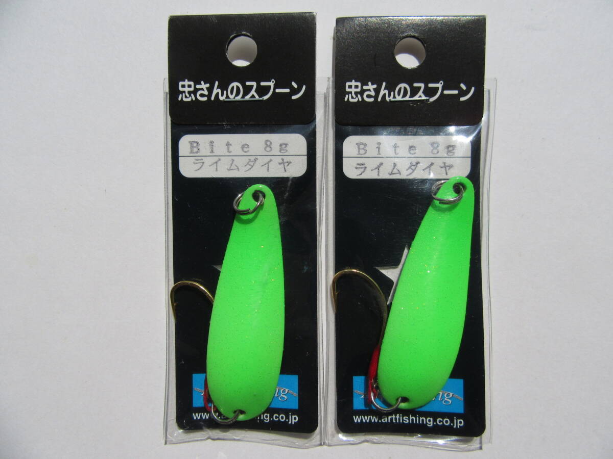 Art fishing Bite 5.7cm 8g アートフィッシング バイト 本流 鱒 サクラ サツキ トラウト 渓流 岩魚 山女魚 トラウト拍卖