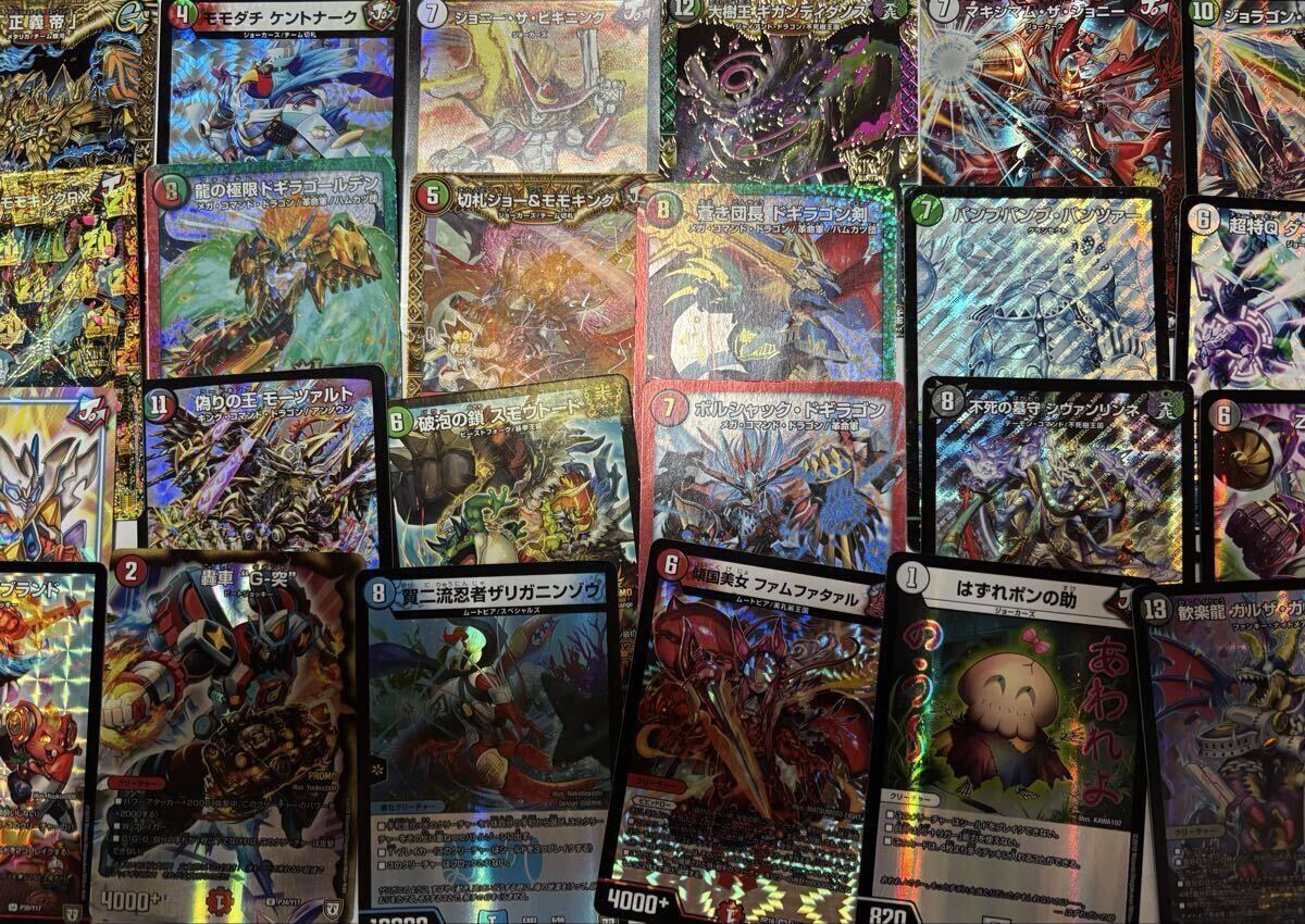 デュエマまとめ売り700枚以上 デュエルマスターズ拍卖