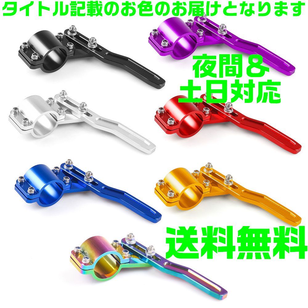 【送料無料】【金 ゴールド】【夜間&土日対応】 ウィンカーレバー ポジションアップキット 延長 モモ クイックリリース ボス ステアリング拍卖