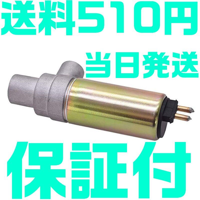 【送料600円】【当日発送】【保証付】ベンツ アイドルエアーバルブ エアバルブ 0001411625 W126 W463 R107 500GE 420 560 SL420 SL500 M20拍卖