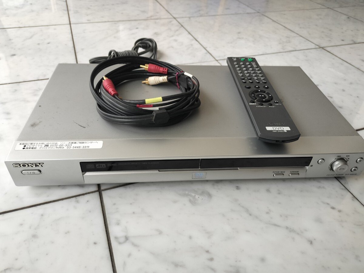 ジャンク品 SONY CD/DVD PLAYER DVP-NS530 2003年製 AVコード リモコン付き 通電確認拍卖