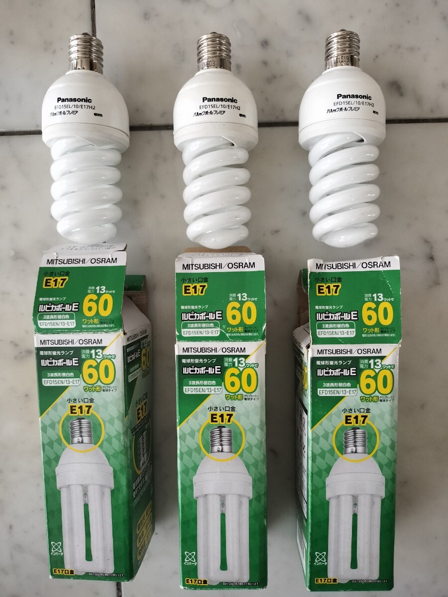 パナソニック パルックボールプレミア D15形 電球60形タイプ 口金直径17mm 電球色 EFD15EL10E17H2 3個まとめてお譲り ほぼ未使用拍卖