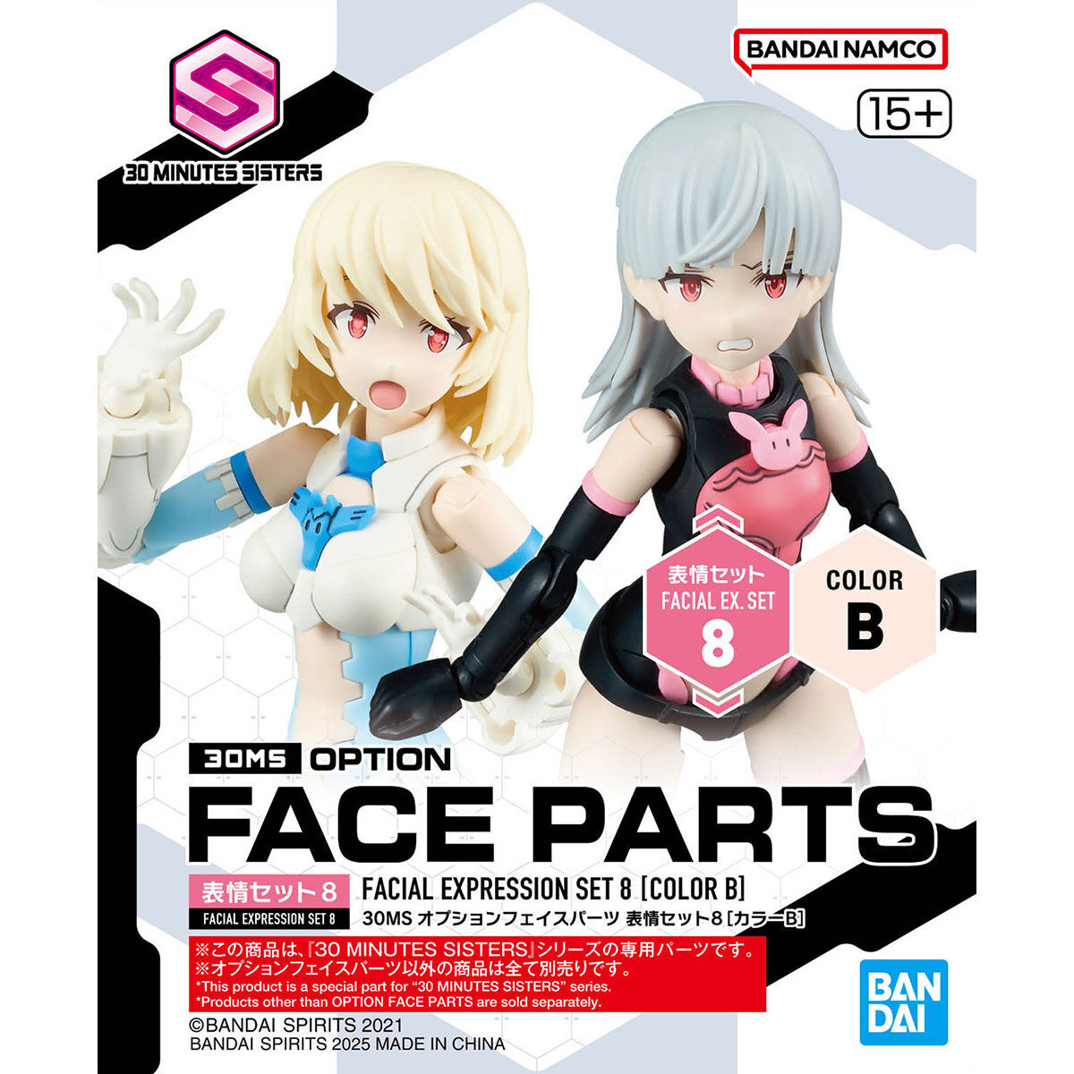 30MS オプションフェイスパーツ 表情セット8 カラーB 新品未開封品 30 MINUTES SISTERS キャラクタープラモデル バンダイスピリッツ拍卖
