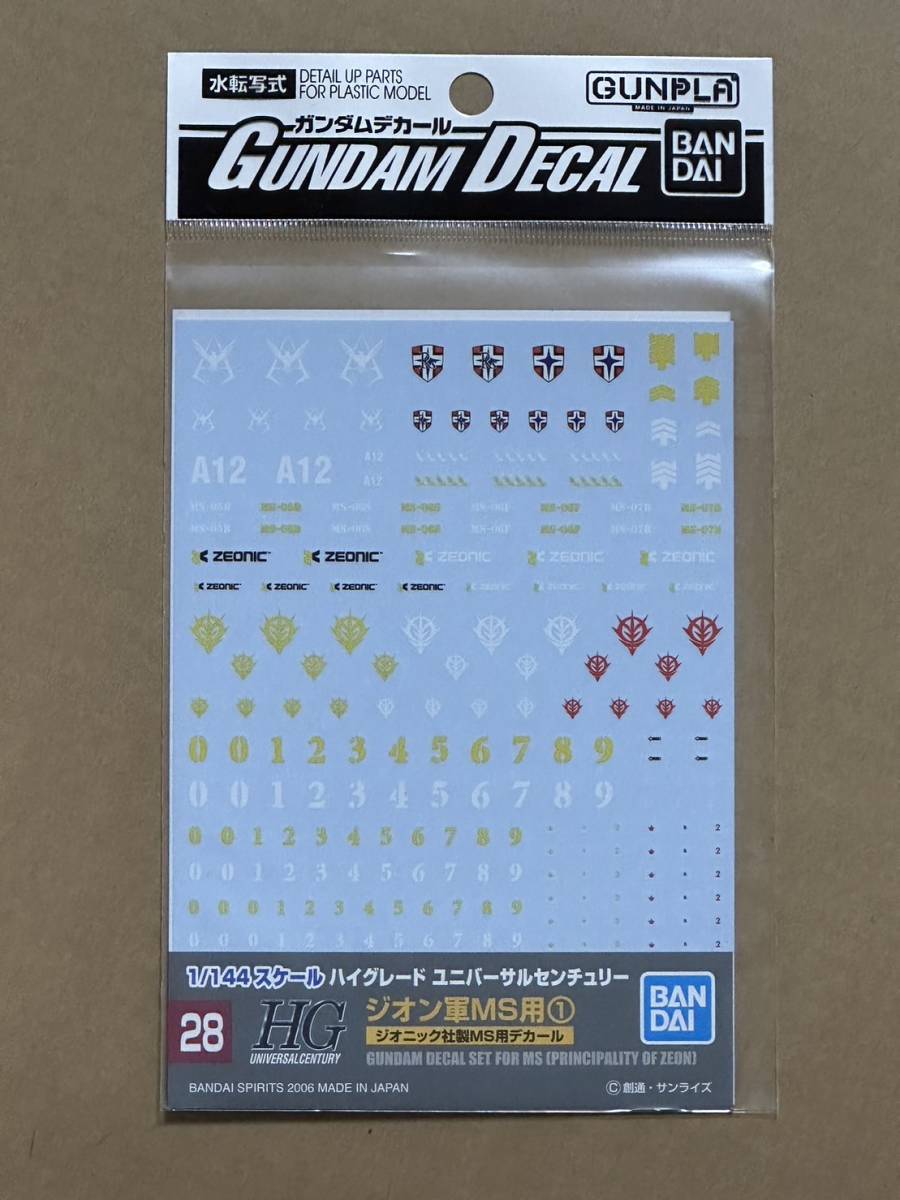ガンダムデカール 28 ジオン軍MS用① 新品未開封品 水転写式デカール ガンプラ HGUC 1/144 ハイグレード バンダイスピリッツ拍卖