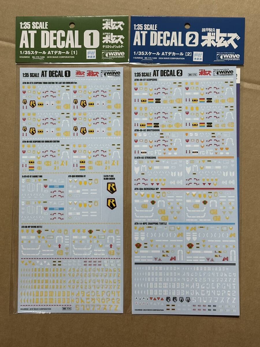 1/35 SCALE AT DECAL 1弾 2弾 2枚セット 新品未開封品 装甲騎兵ボトムズ 1/35 スケール用 水転写式デカール スコープドッグ ターボカスタム拍卖
