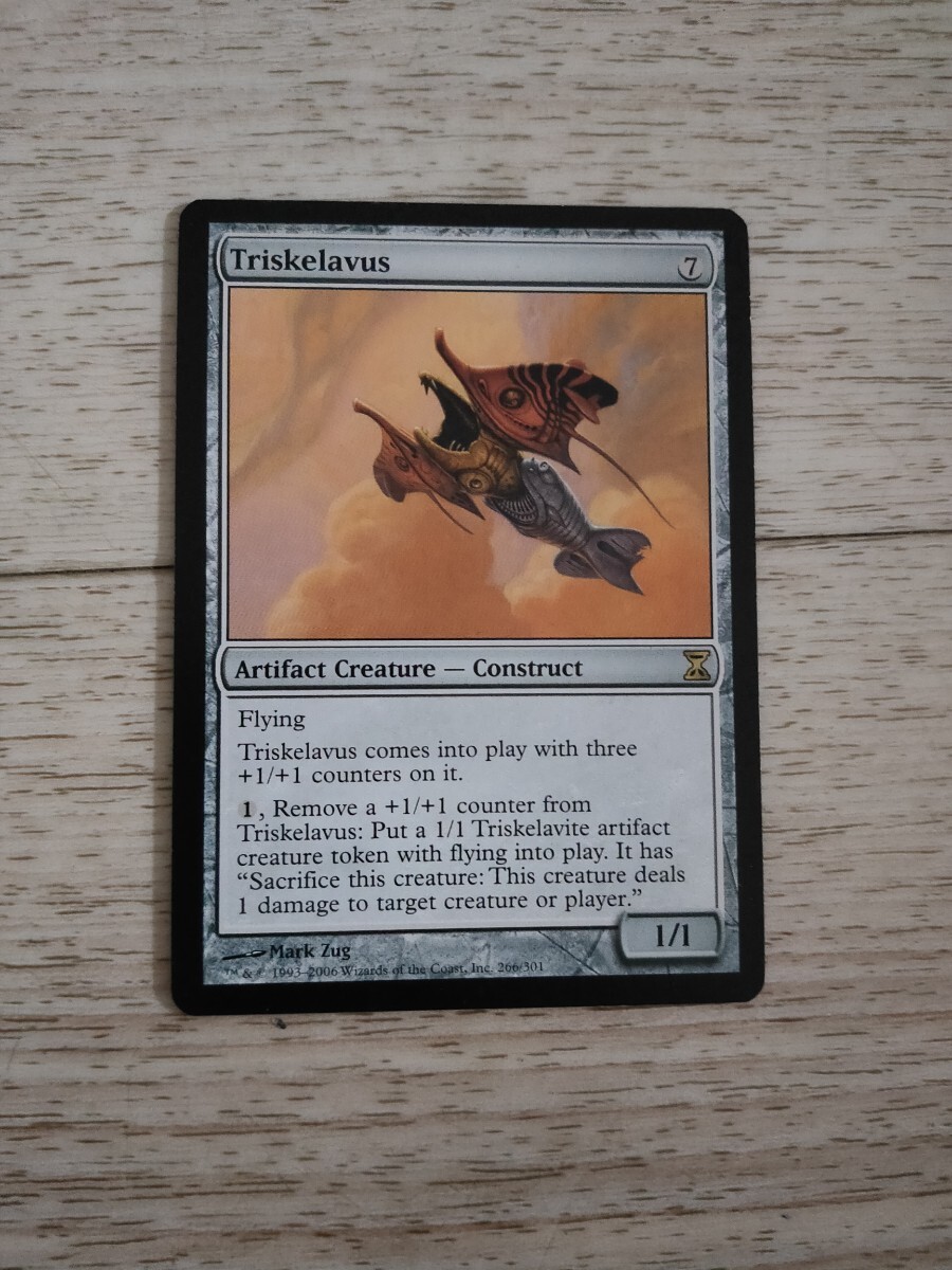 ★トリスケラバス 英語1枚 4点以上で送料無料拍卖