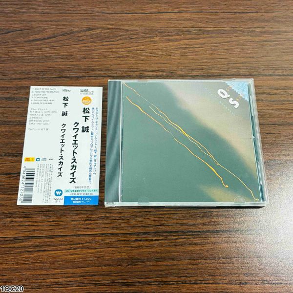 1QC20 CD / 松下誠 / クワイエット・スカイズ / Quiet Skies / Warner Music Japan拍卖