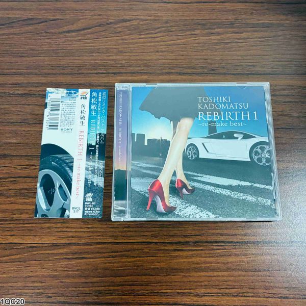1QC20 CD / 角松敏生 / REBIRTH 1 ~re-make best~ / TOSHIKI KADOMATSU拍卖