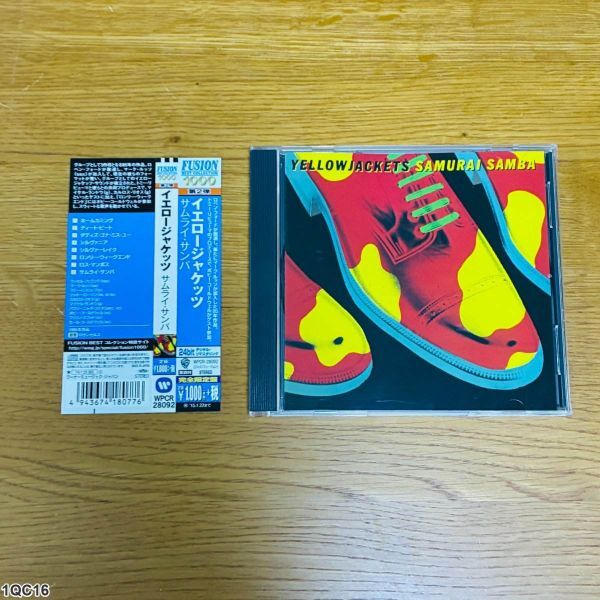 1QC16 CD / イエロージャケッツ / サムライサンバ / Yellowjackets / Samurai Samba拍卖
