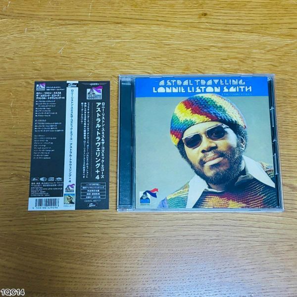 1QC14 CD / ロニー・リストン・スミス / アストラル・トラヴェリング +4 / Lonnie Liston Smith拍卖