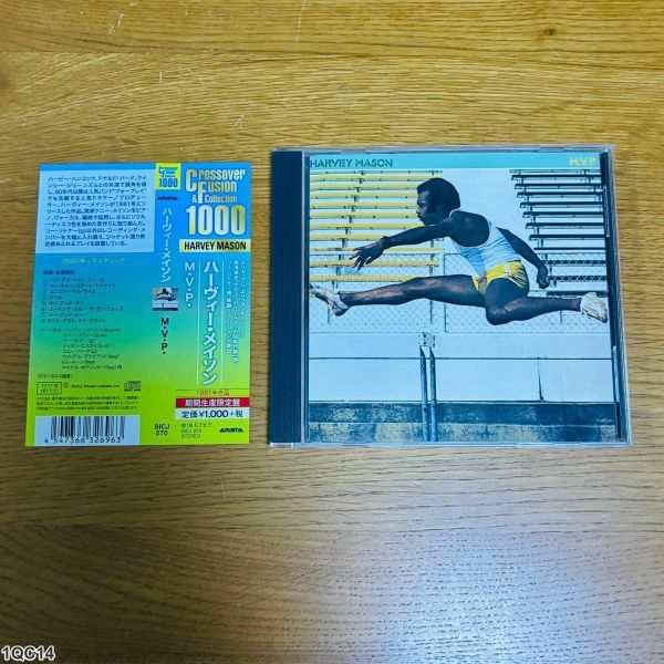 1QC14 CD / ハーヴィー・メイソン / MVP / Harvey Mason / アリスタ拍卖