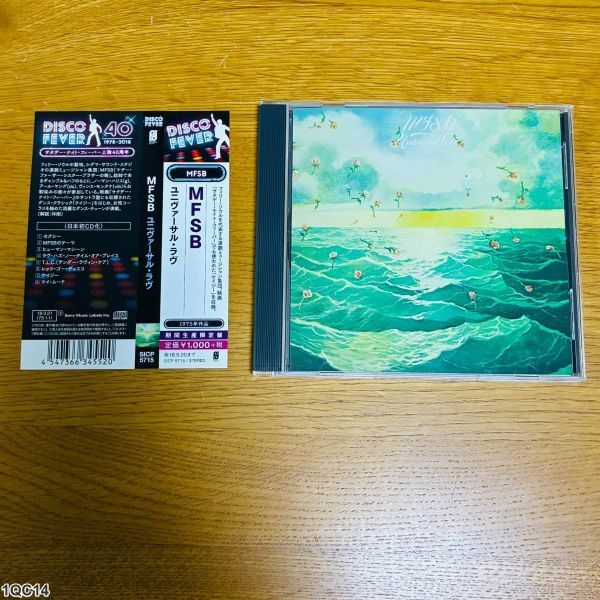1QC14 CD / MFSB / ユニヴァーサル・ラヴ / Universal Love / ディスコフィーバーシリーズ拍卖