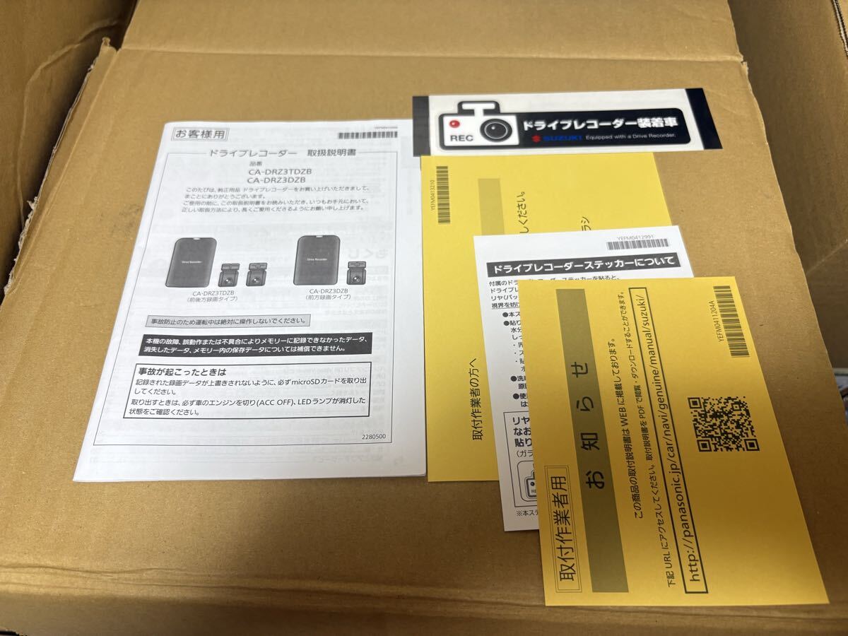 スズキ 純正オプション ドライブレコーダー 取説 CA-DRZ3TDZB 取扱説明書 取扱書 CA-DRZ3DZB 送料無料拍卖