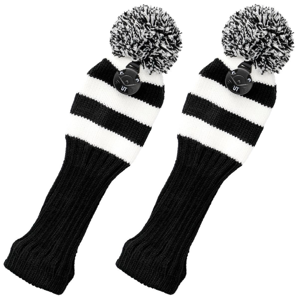 新品 ゴルフ ニット ヘッドカバー 白黒 UT ユーティリティ 2個セット ボンボン ハイブリッド 拍卖