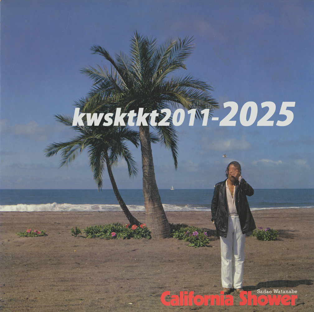 VIJ-6012★渡辺貞夫 カリフォルニア・シャワー拍卖