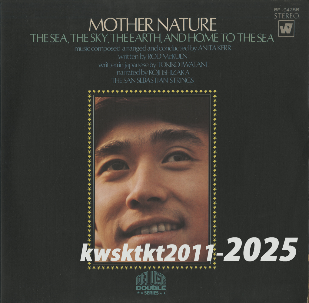 BP-9425B(2枚組)★石坂浩二、サン・セバスチャン・ストリングス 詩と音楽のすべて拍卖