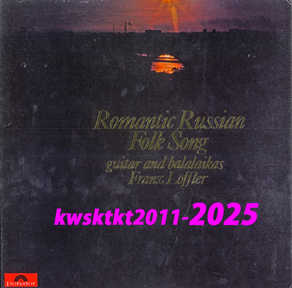 MP-2057★フランツ・レフラーと彼の楽団 ロシアのしらべ拍卖