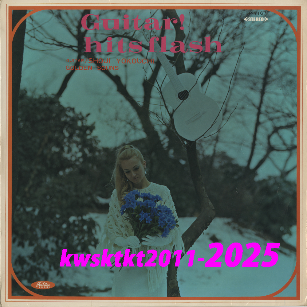 TP-7167★横内章次、ゴールデン・サウンズ ギター!ヒット・フラッシュ拍卖