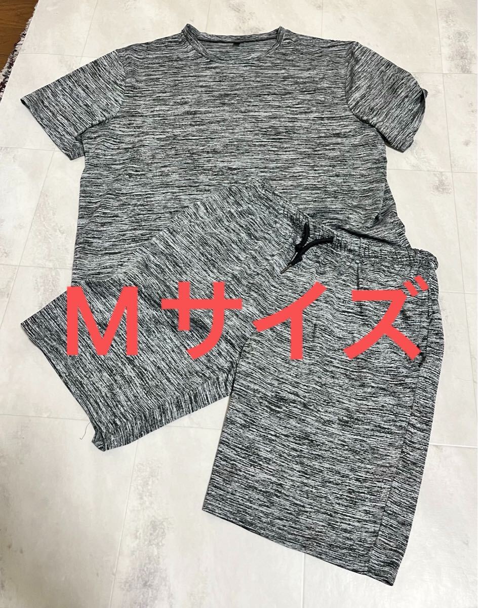 美品!接触冷感 霜降りグレー 灰 Mサイズ セットアップ 上下セット拍卖