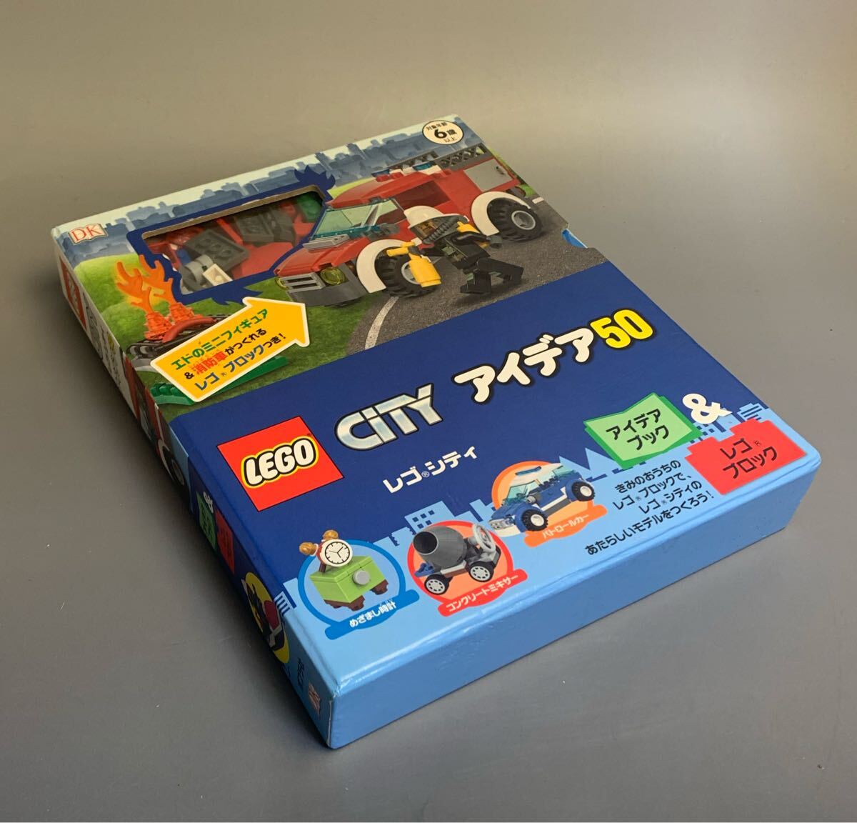 LEGO レゴ CITY アイデア50 アイデアブック&レゴブロック ポプラ社DK 60サイズ発送拍卖