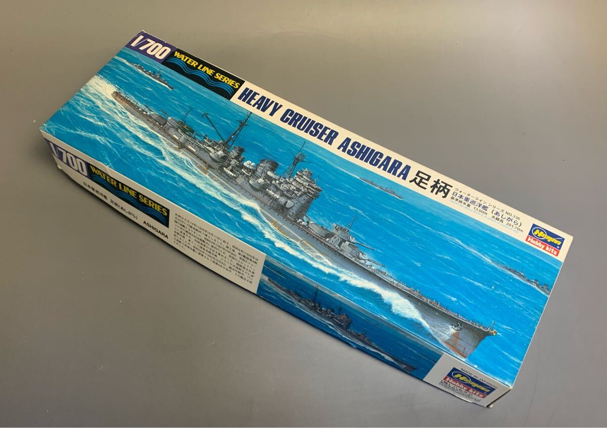 Hasegawa ハセガワ HEAVY CRUISER ASHIGARA 足柄 日本重巡洋艦 1/700 未組み立て 美品 60サイズ発送拍卖