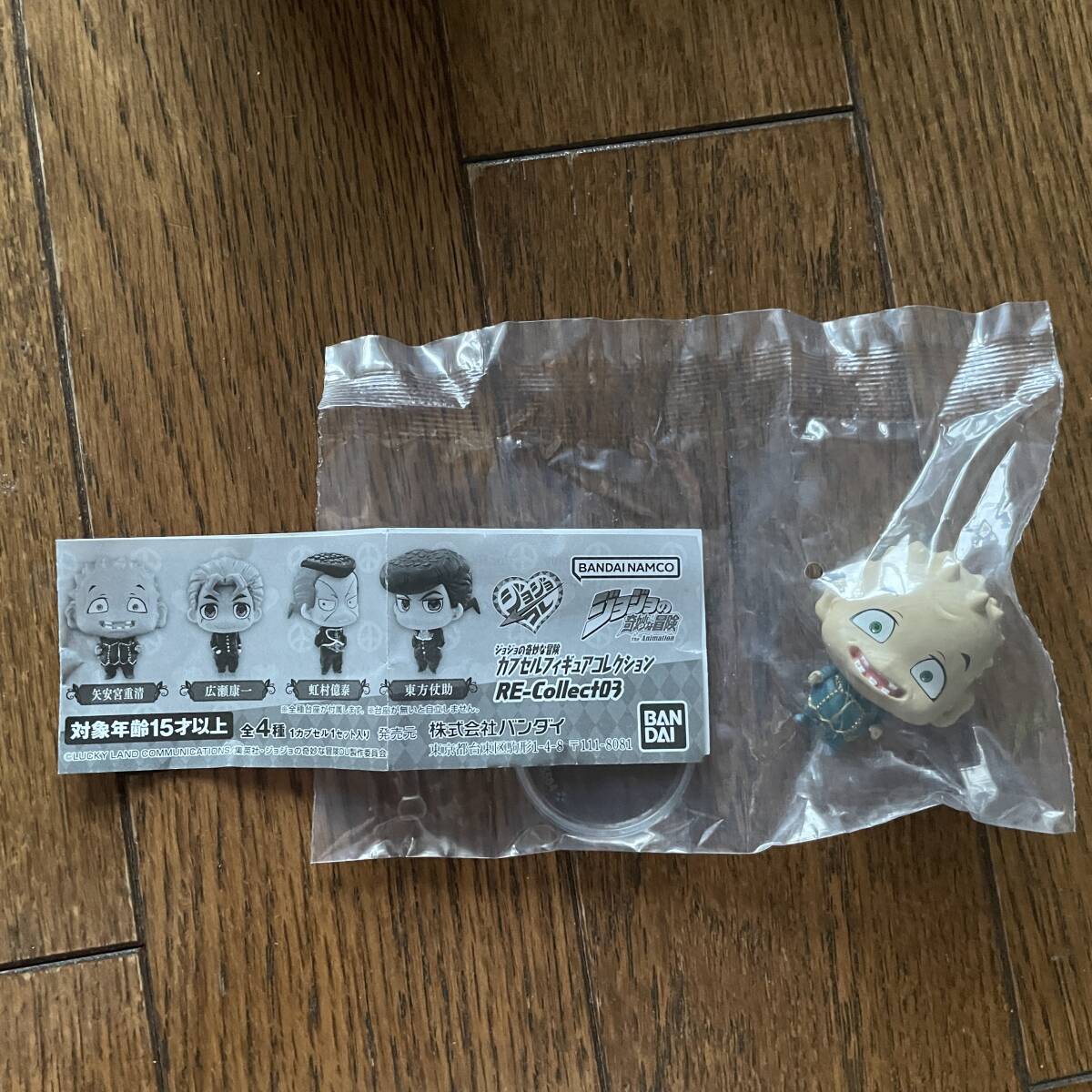 ジョジョコレ ジョジョの奇妙な冒険 カプセルフィギュアコレクション 矢安宮重清 しげちー拍卖