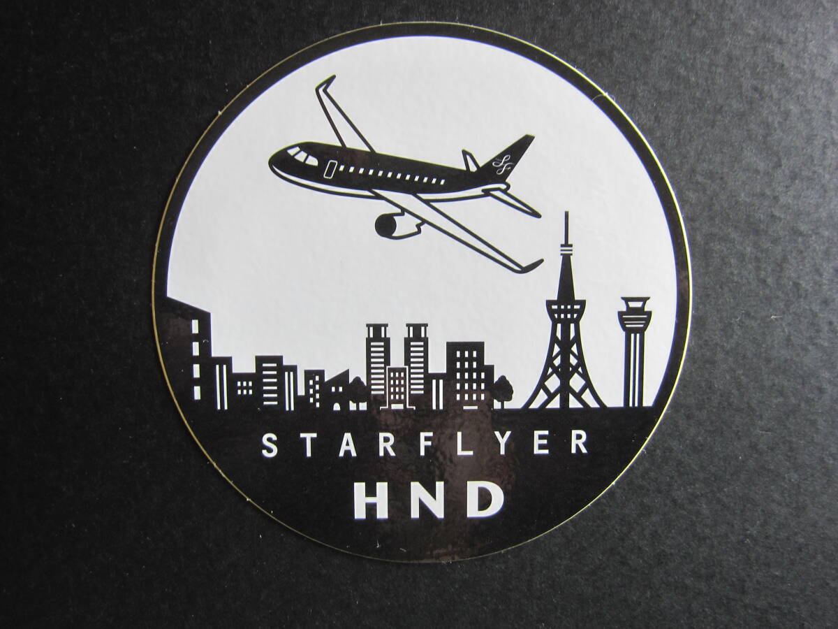 スターフライヤー■STARFLYER■HND■Airbus A320ceo Family■A320■羽田■東京■公式ステッカー拍卖