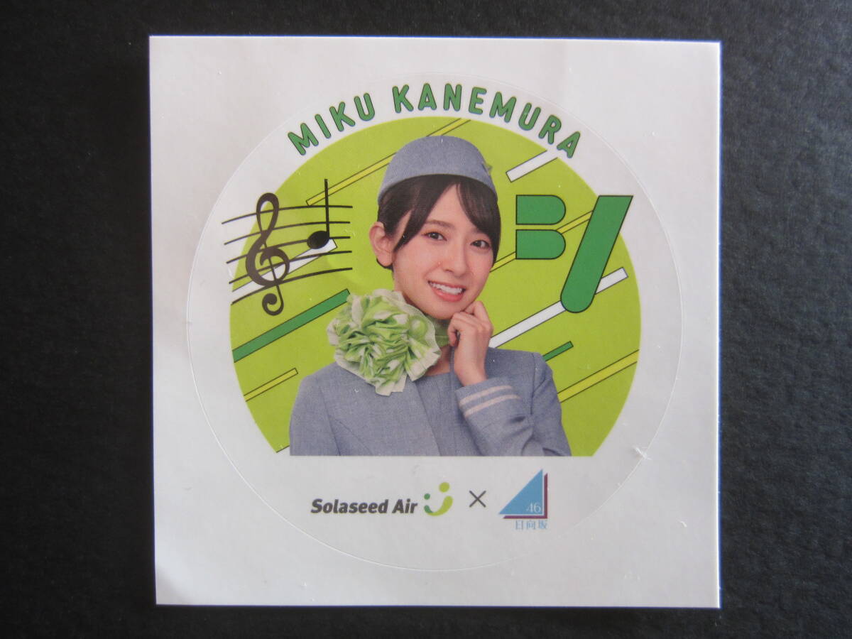 ソラシドエア■Solaseed Air■ソラシドエア × 日向坂46! コラボ■金村美玖■RINA WATANABE■機内限定ステッカー拍卖