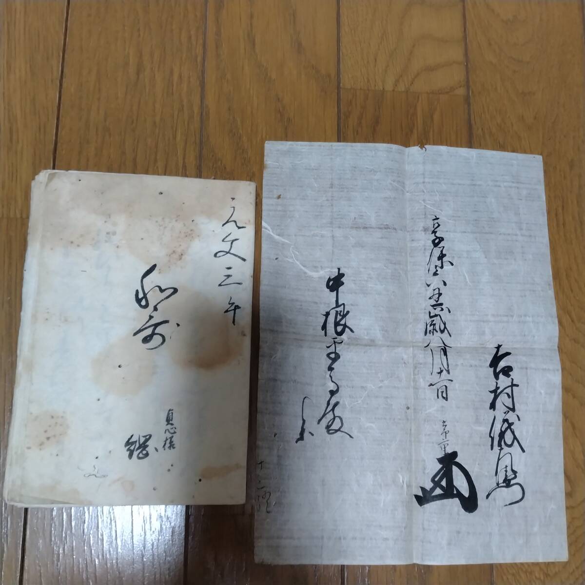 当方、先祖代々受け継がれ曽祖父蔵にて保管 三輪執斎(善蔵希賢)古文書 書状 歴史的逸品拍卖