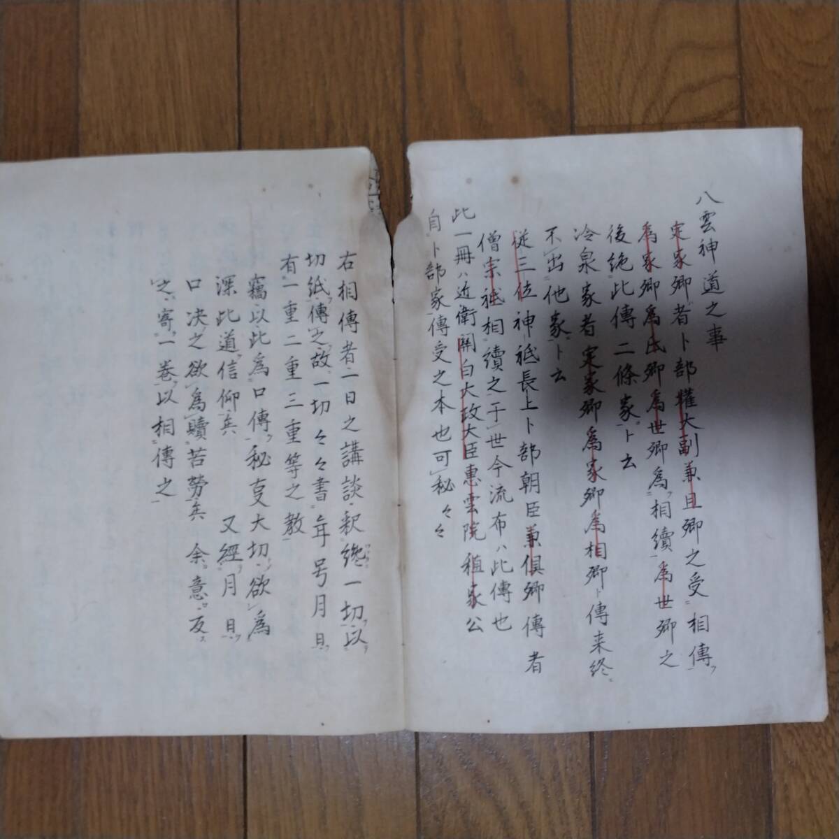 当方、先祖代々受け継がれ曽祖父蔵にて保管 梨本隠家 戸田茂睡 歌学者 歌人  大河べらぼう 元禄 享保 古文書 拍卖