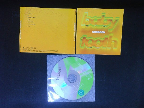 ベイビートゥース GReeeeN グリーン CD 即決 送料200円 823拍卖