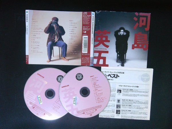 GOLDEN☆BEST 河島英五 SINGLES CD アルバム 2枚組 即決 送料200円 823拍卖