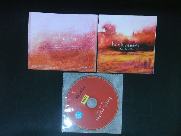 スーパースター back number バックナンバー CD アルバム ★ 即決 送料200円 823拍卖