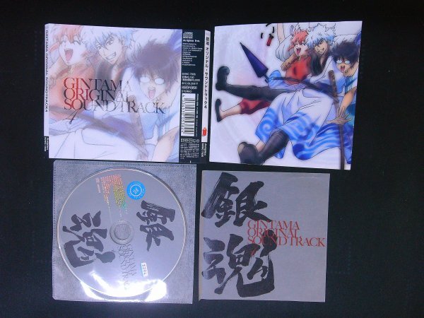 銀魂 オリジナル・サウンドトラック4 CD 即決 送料200円 824拍卖
