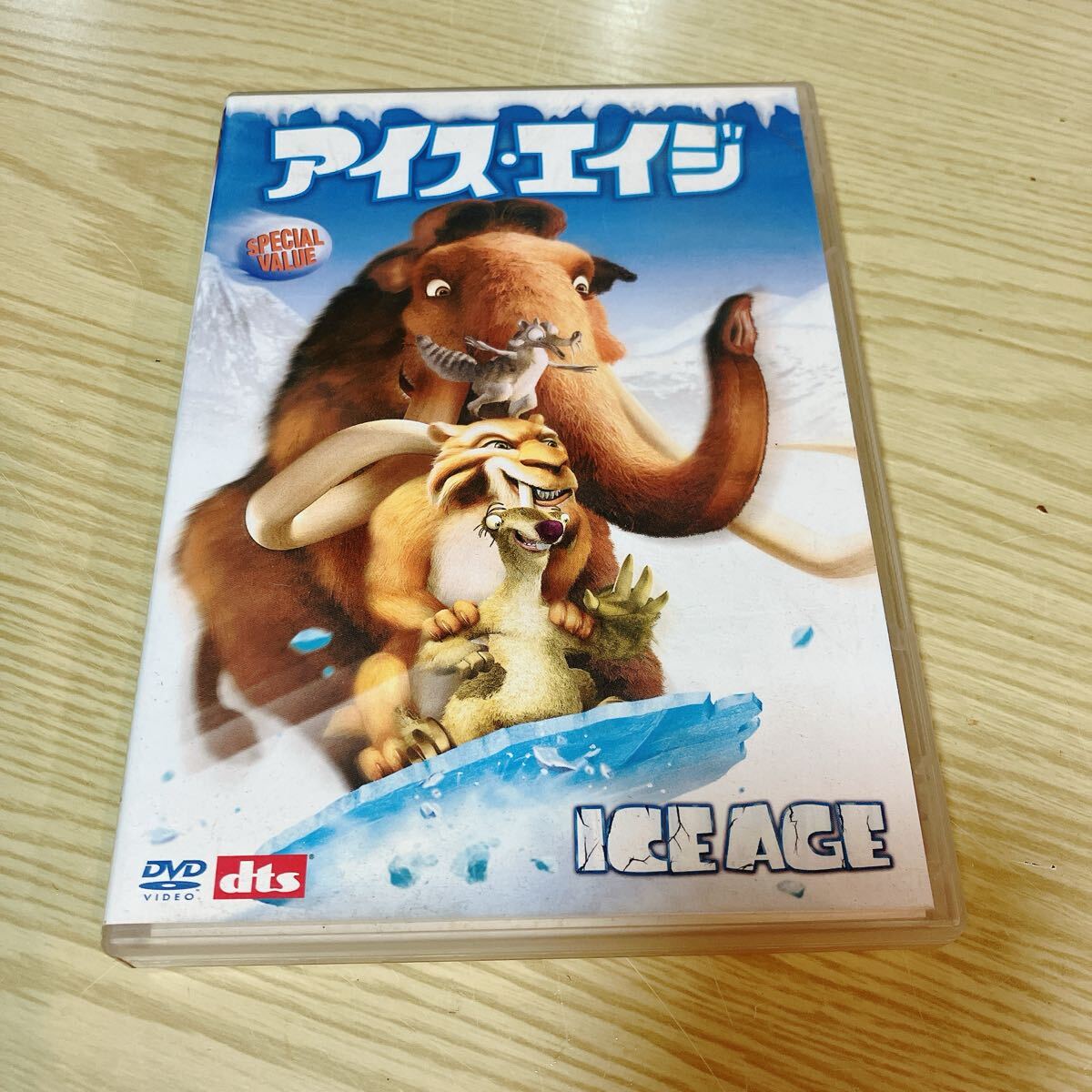 アイスエイジ スペシャルバリューエディション/クリスウェッジ (監督) マイケルウィルソン (脚拍卖