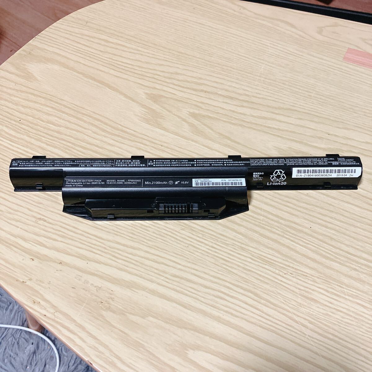 富士通 純正 バッテリー LIFEBOOK A573/G FMVNBP229 FMVNBP229A 10.8V 24Wh(2100mAh) FBP0300S拍卖