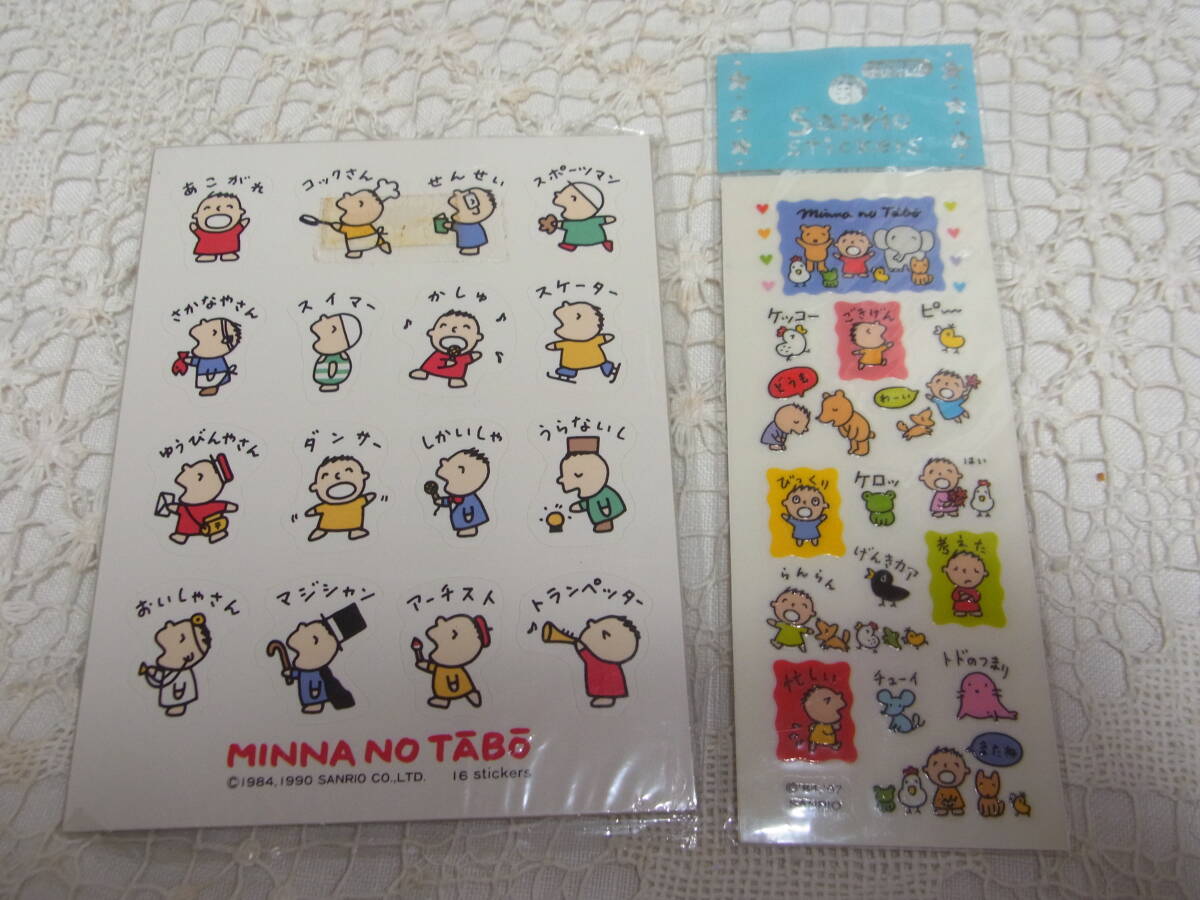 サンリオ☆みんなのたあ坊 シール2枚●1997エンボス転写シール5X12.5㎝●1990アートブルームシール10X13㎝ 未開封拍卖