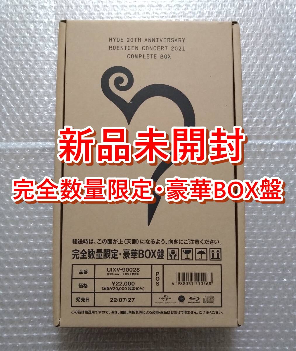 【新品未開封】 HYDE 20th Anniversary ROENTGEN Concert 2021 Complete Box 【完全数量限定・豪華BOX盤】(2Blu-ray+2CD+グッズ)拍卖