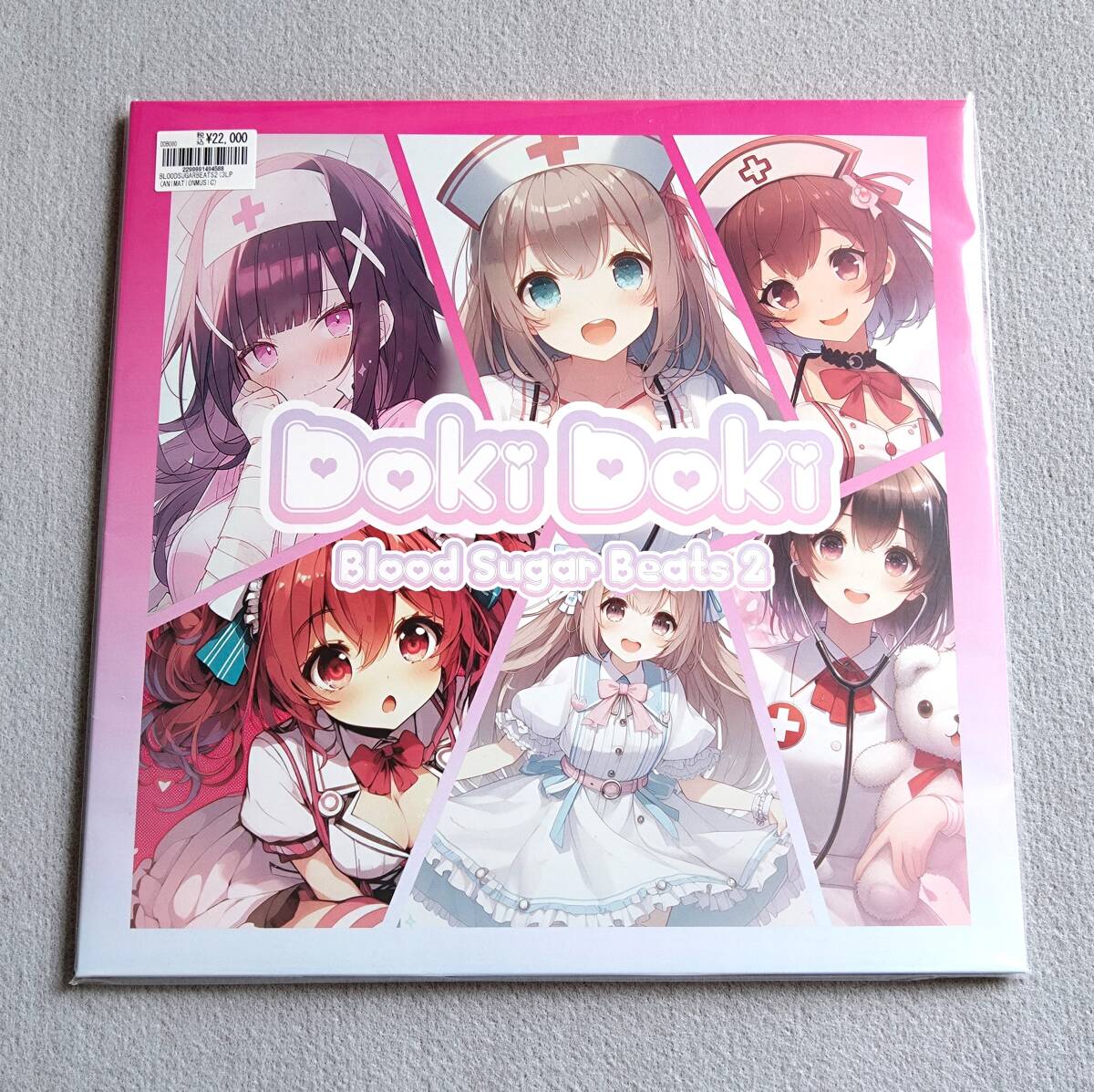 【新品未使用】 Blood Sugar Beats 2 カラーヴァイナル アナログレコード 3LP Doki Doki Beats フューチャーファンク拍卖