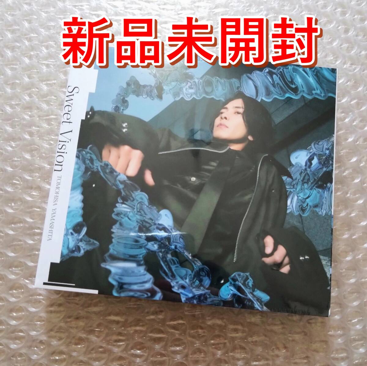 【新品未開封】 山下智久 Sweet Vision 初回盤(CD+DVD) 初回限定盤拍卖