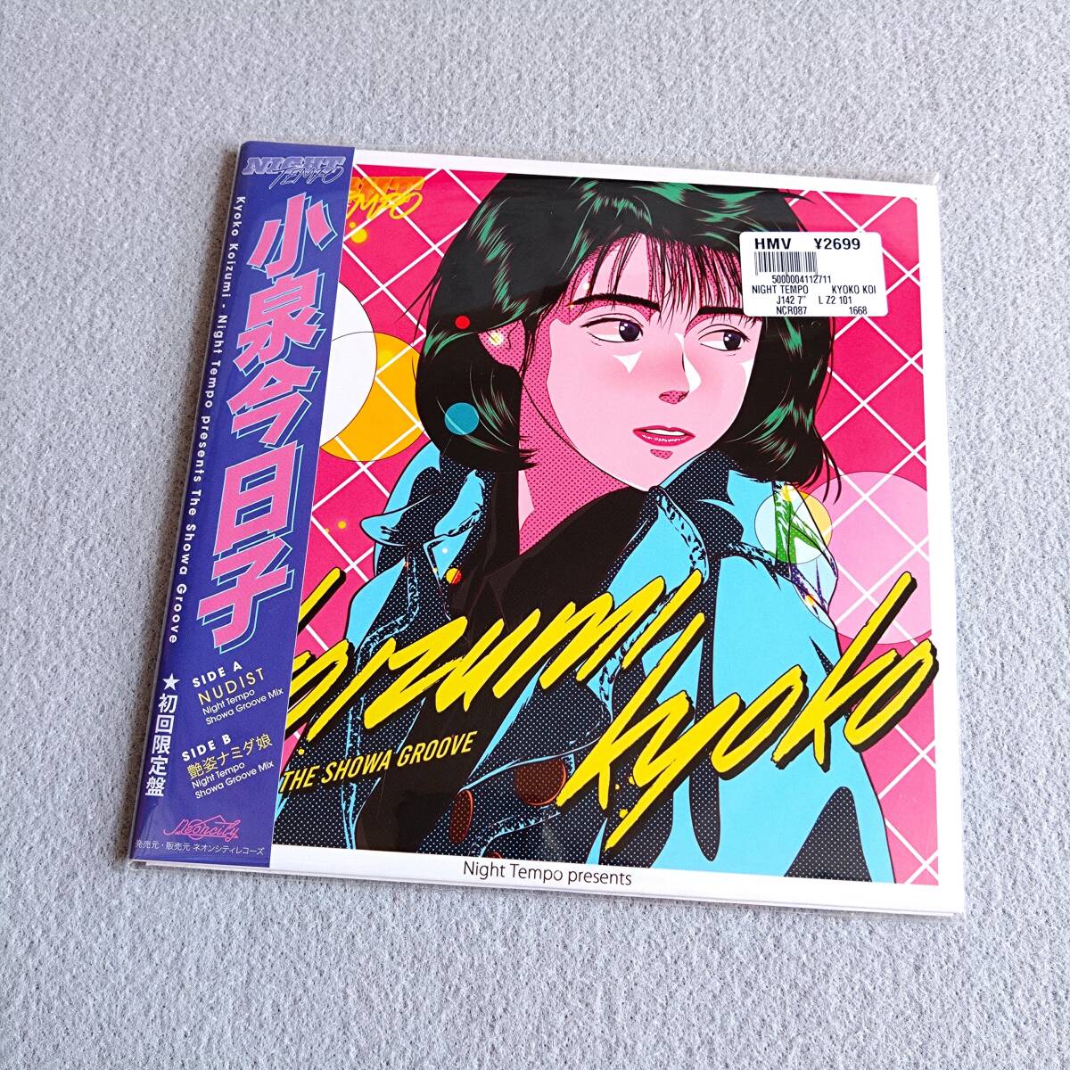 【新品未開封】 小泉今日子 Kyoko Koizumi - Night Tempo presents The Showa Groove 7インチアナログレコード ザ・昭和グルーヴ EP 限定盤拍卖