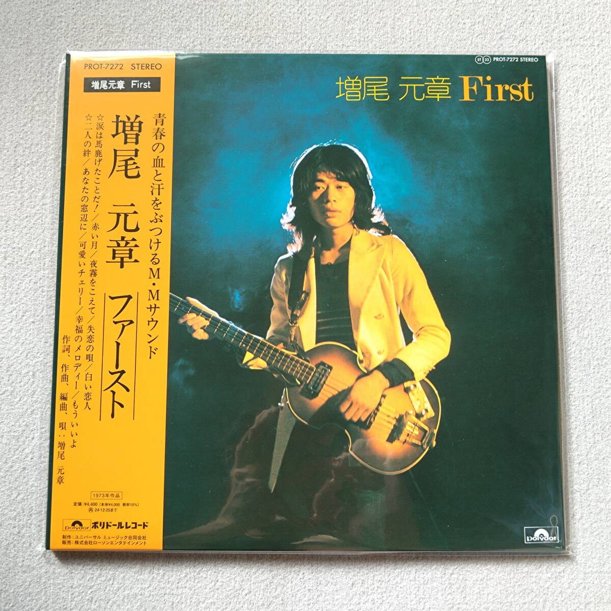 【新品未開封】 増尾元章 / ファースト アナログレコード LP拍卖