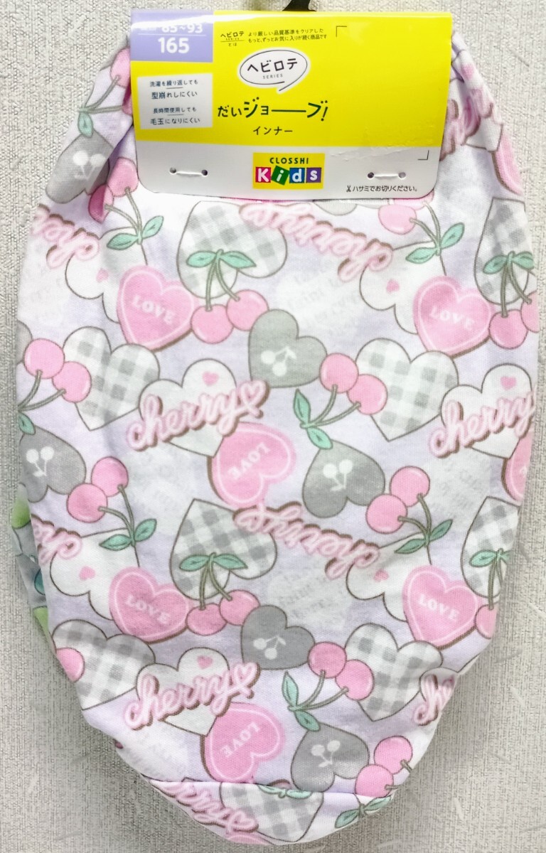 ■新品 ショーツ 165cm 2枚組■大きいサイズ女児パンツ160170ティーンパンティージュニア女性下着SMLL女の子供学生制服キッズ肌着衣類132■拍卖