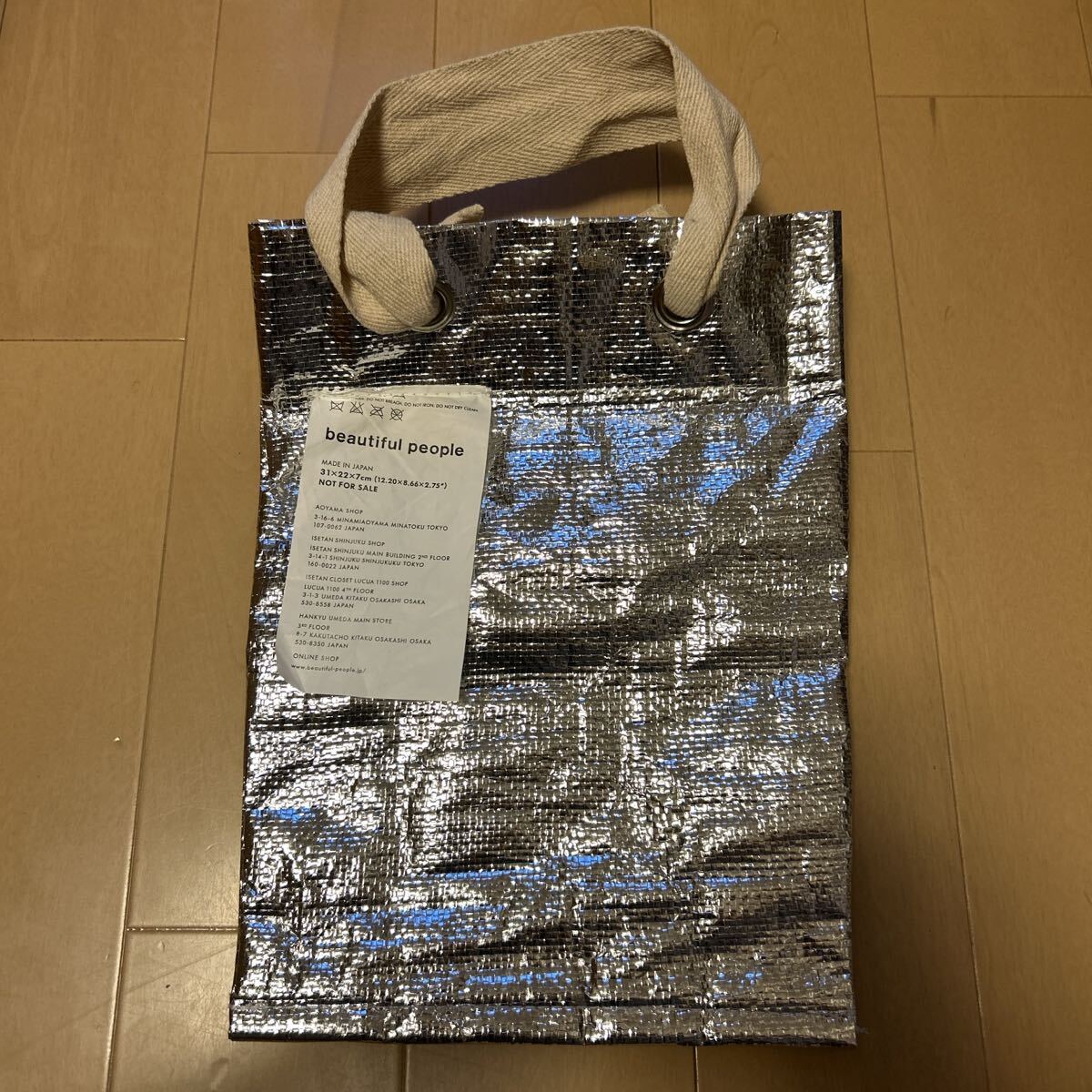 beautiful people ビューティフルピープル ショッパー拍卖