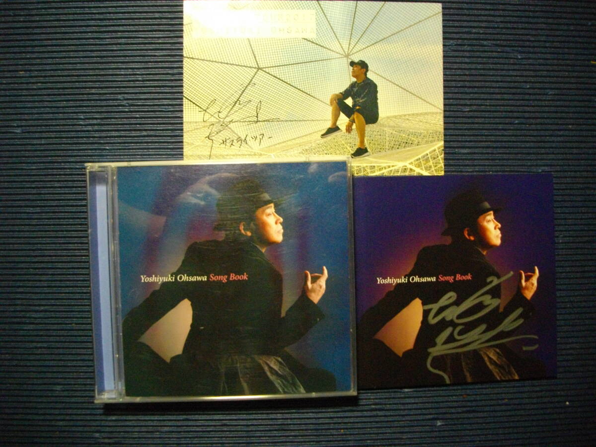 大澤誉志幸 / 大澤誉志幸 SONG BOOK 2枚組 ライナーに直筆サイン入り拍卖