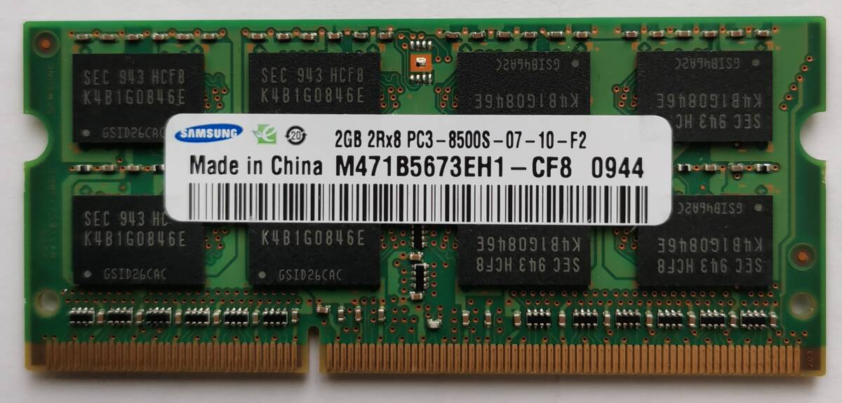 Samsung 2GB ノ—トPC用メモリー PC3-8500S M470 中古 (2025081009)拍卖