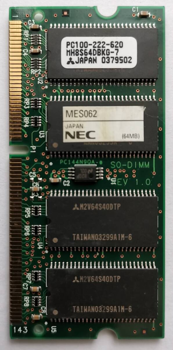メモリ PC100-222-620 MH8S64DBKG-7 NEC MES062 中古(2025081011)拍卖