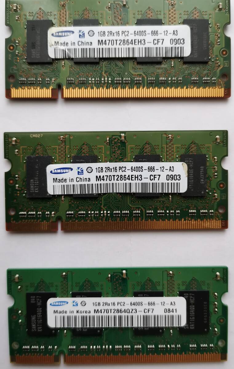 SAMSUNG1GB PC2-6400 PC用メモリ 3枚 中古(2025081004)拍卖